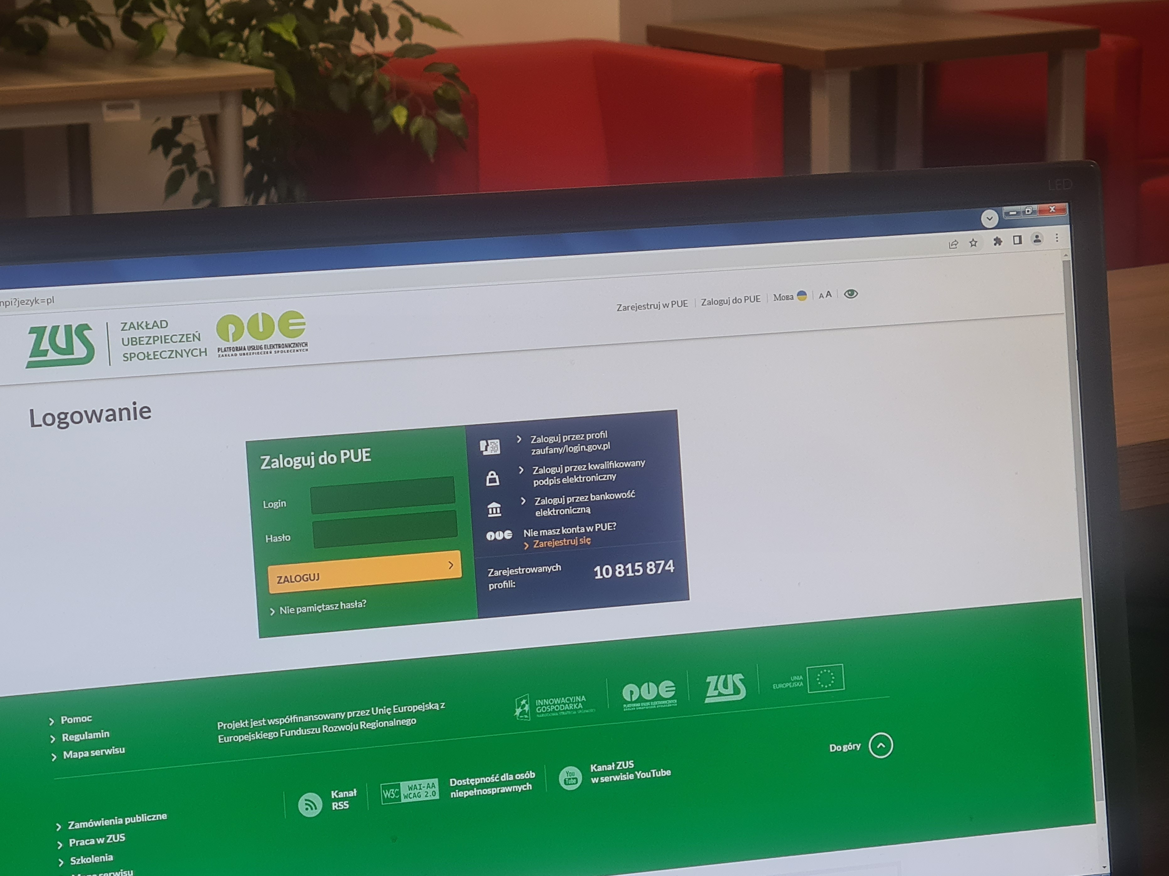PUE ZUS obowiązkowe także dla osób, które podlegają dobrowolnie ubezpieczeniom emerytalnemu i rentowym lub ubezpieczeniu zdrowotnemu