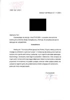 Odpowiedz_na_petycje_z_7_09_2023.pdf