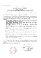 Postanowienie_powolanie_MKW.pdf