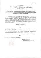 Komisja_04.pdf