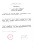 Postanowienie_Komisarza_Wyborczego_-_Komisje.pdf