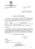 Ocena_SUW_DnW.pdf