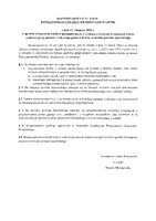 Rozpo_5_2025_PLW_Lipno.pdf