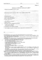 S25C-1i25120511422.pdf