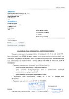 Pismo_Miasto_i_Gmina_Dobrzyn_ nad_Wisla_zgloszenie_prac_terenowych.pdf